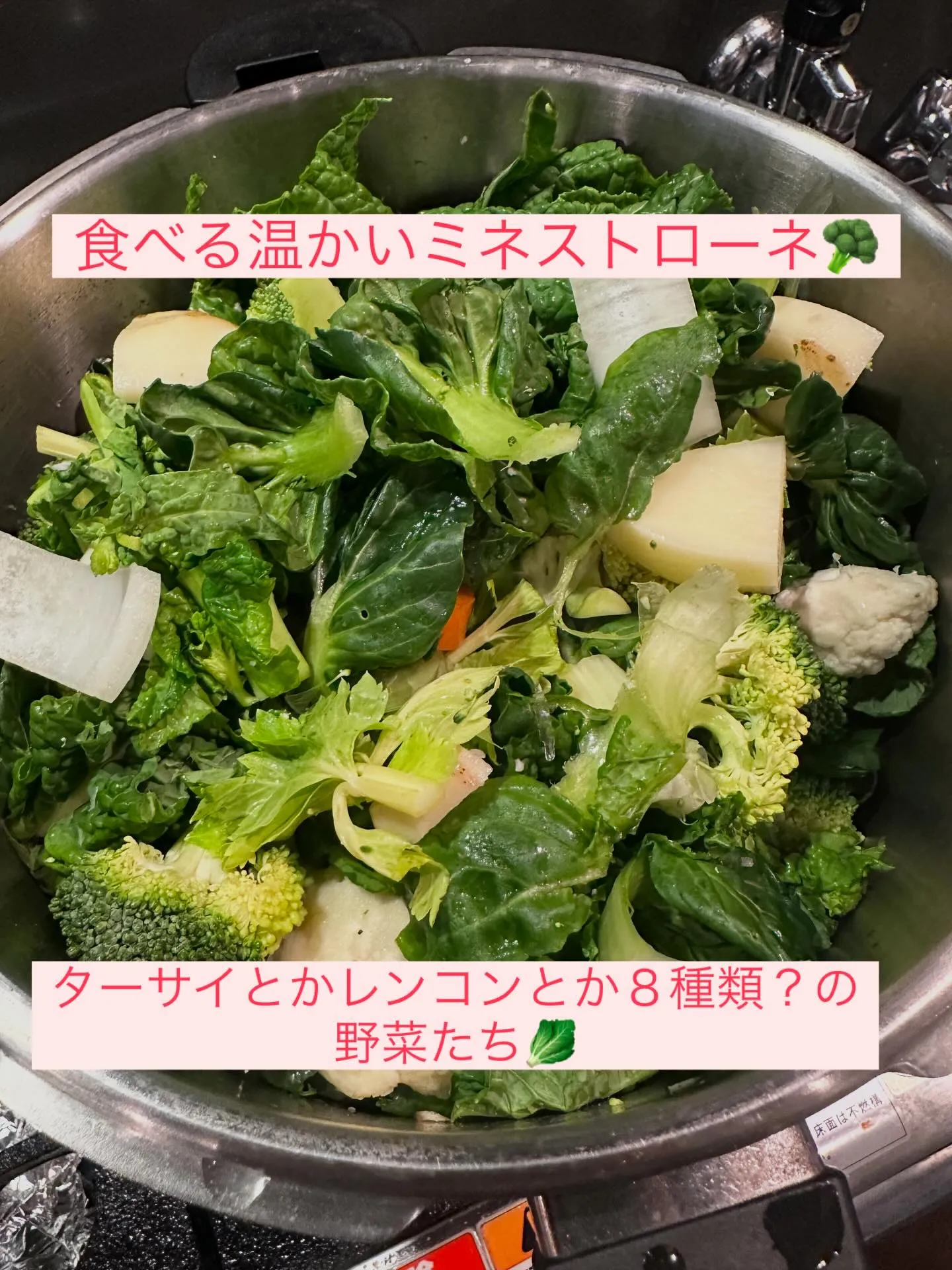 tachinomi italian Nです😊