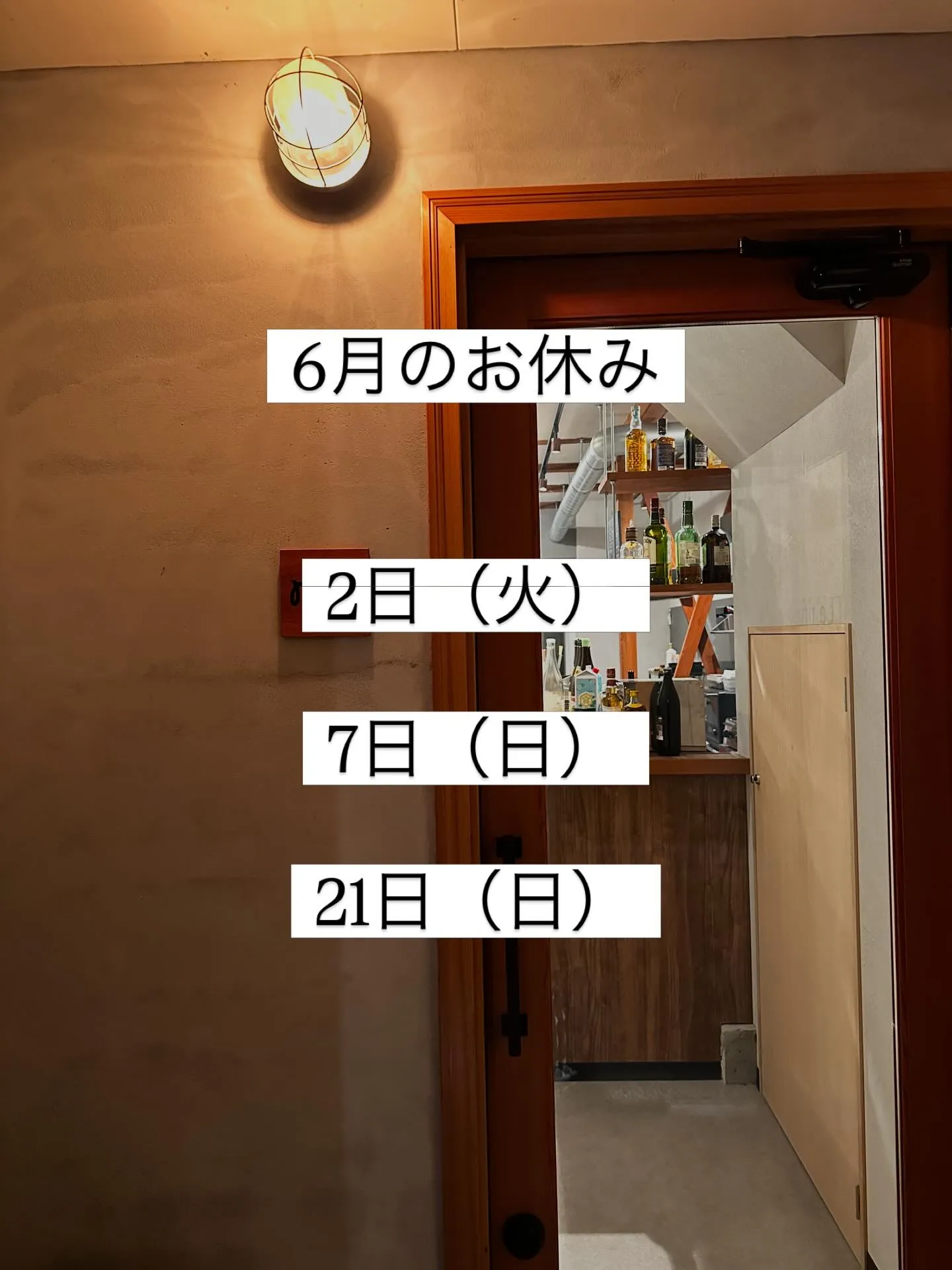 お世話になってます!