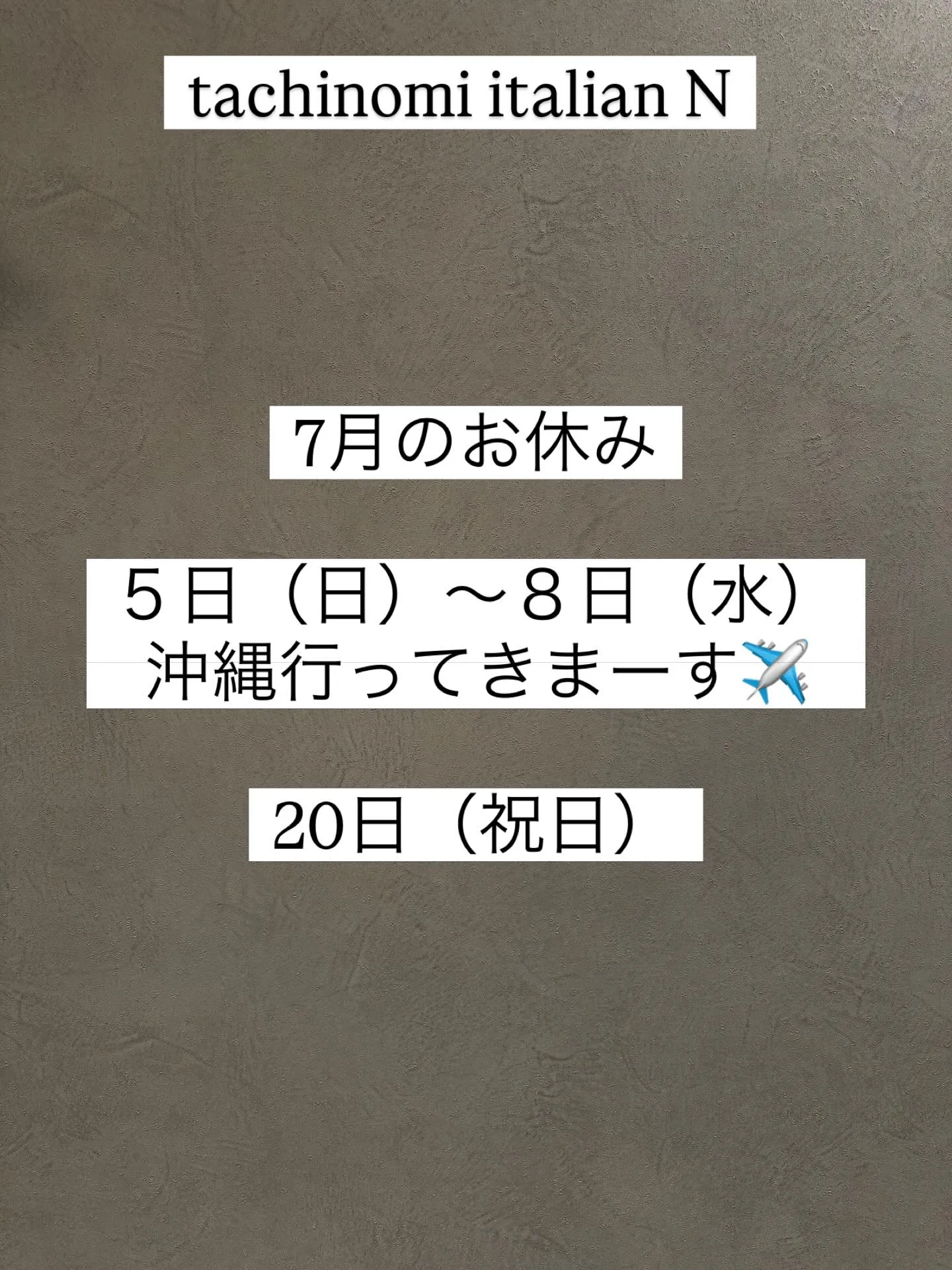 お世話になってます!