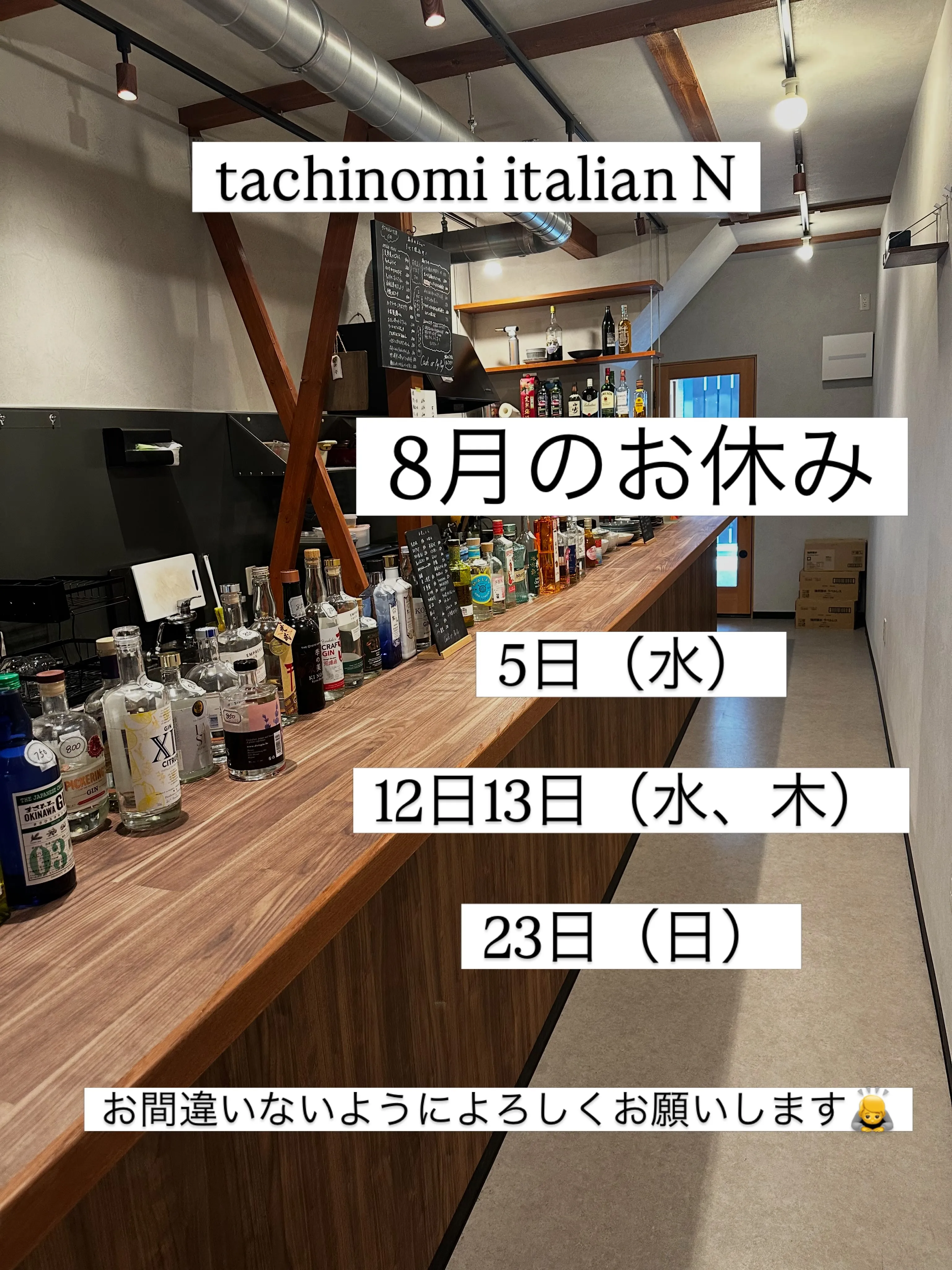 お世話になってます
