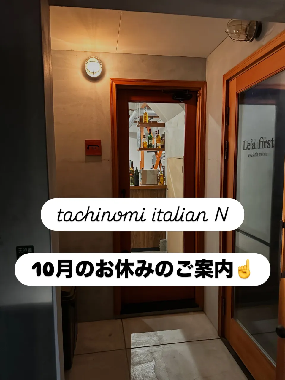 お世話になっております!